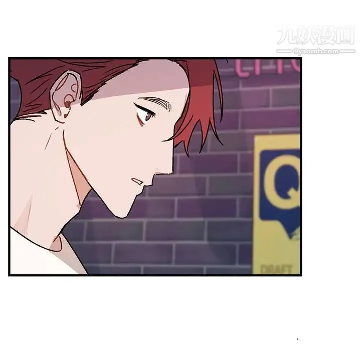 与你的未来 第39话 第66页