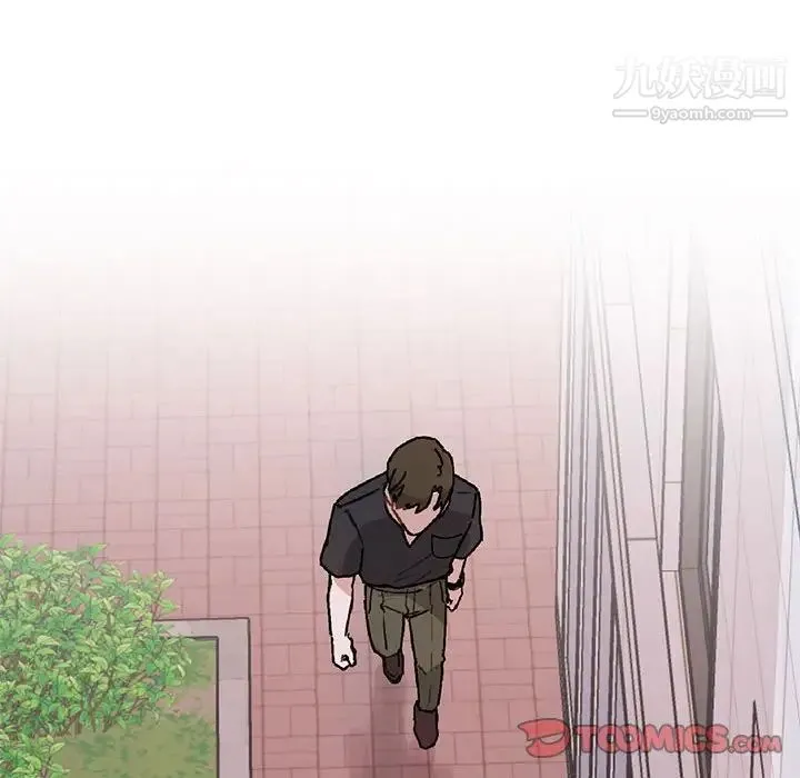 与你的未来 第39话 第14页