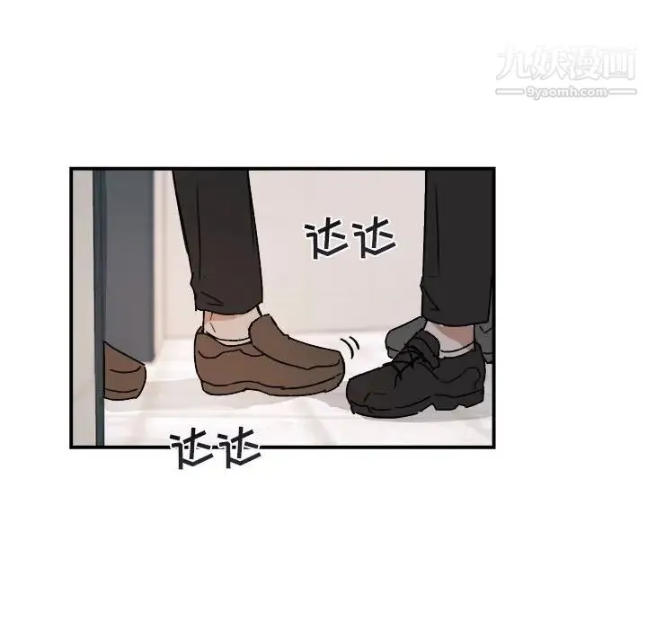 与你的未来 第24话 第48页