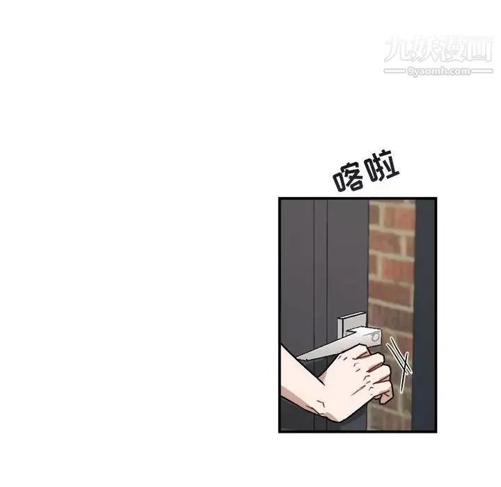 与你的未来 第24话 第42页
