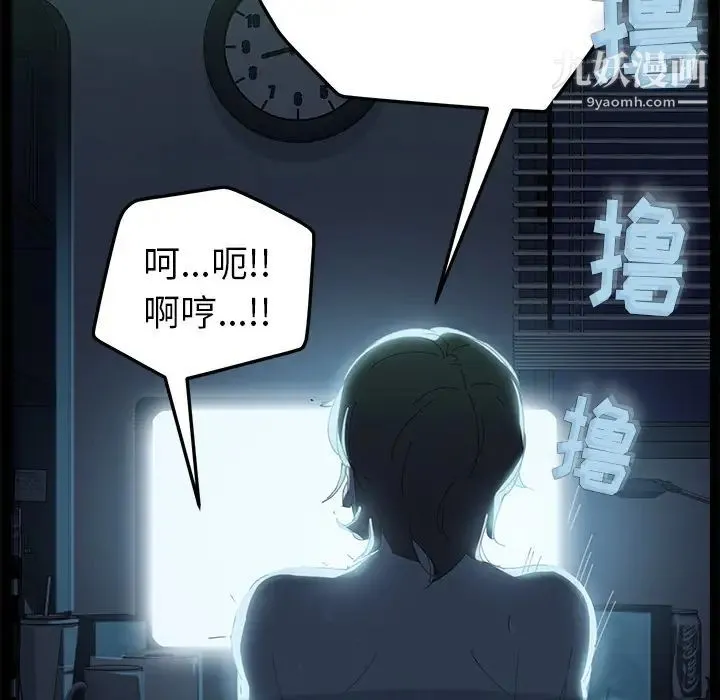 15分钟 第1话 第10页