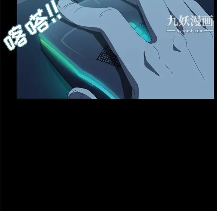 15分钟 第1话 第30页