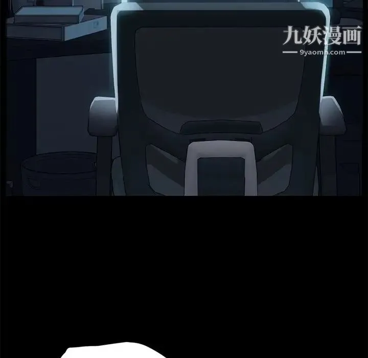 15分钟 第1话 第11页