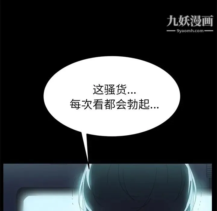15分钟 第1话 第15页