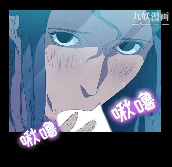 15分钟 第1话 第20页