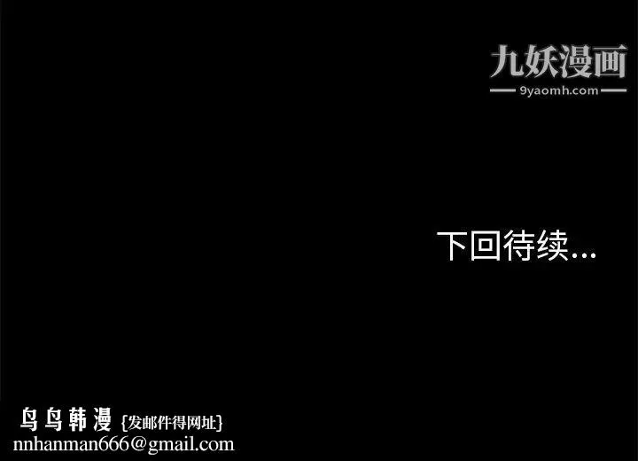 15分钟 第1话 第151页