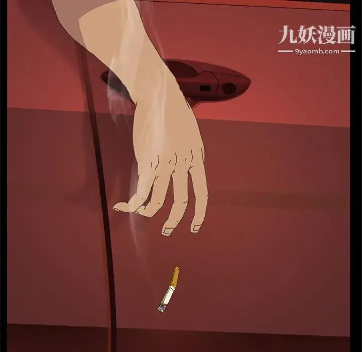 15分钟 第1话 第126页