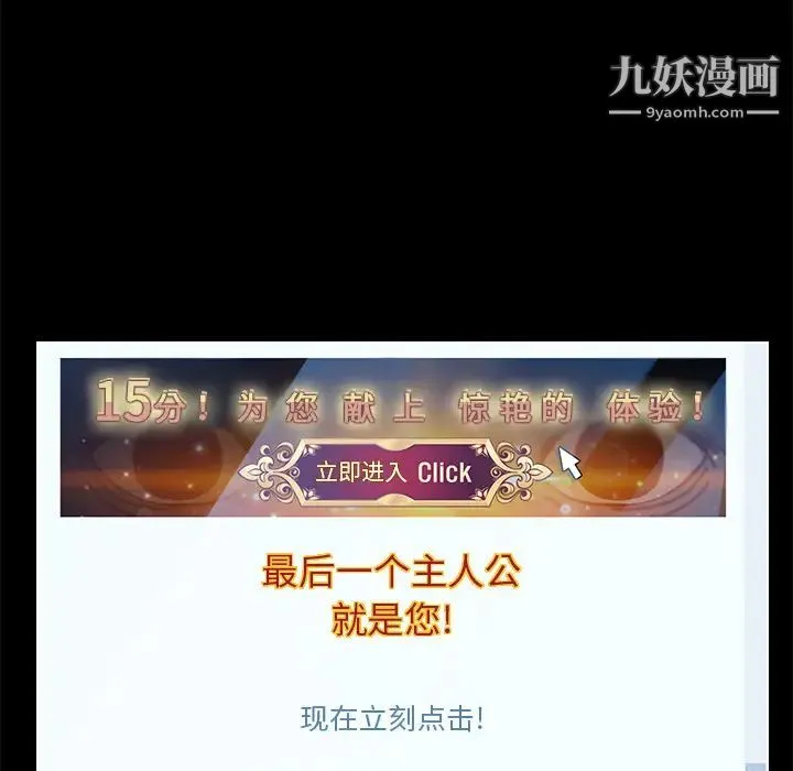 15分钟 第1话 第27页