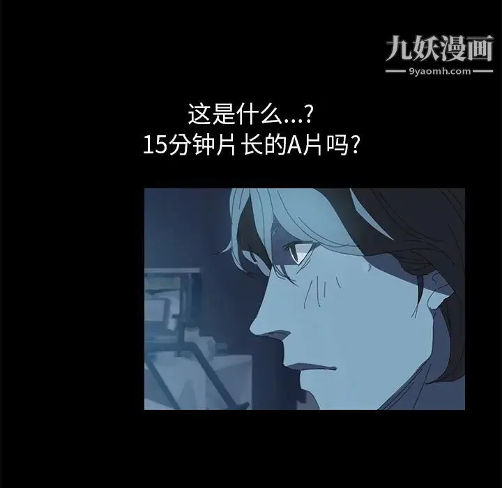 15分钟 第1话 第26页