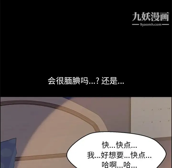 15分钟 第1话 第64页