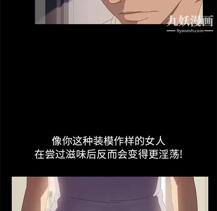 15分钟 第1话 第61页