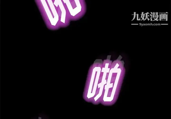 15分钟 第1话 第2页