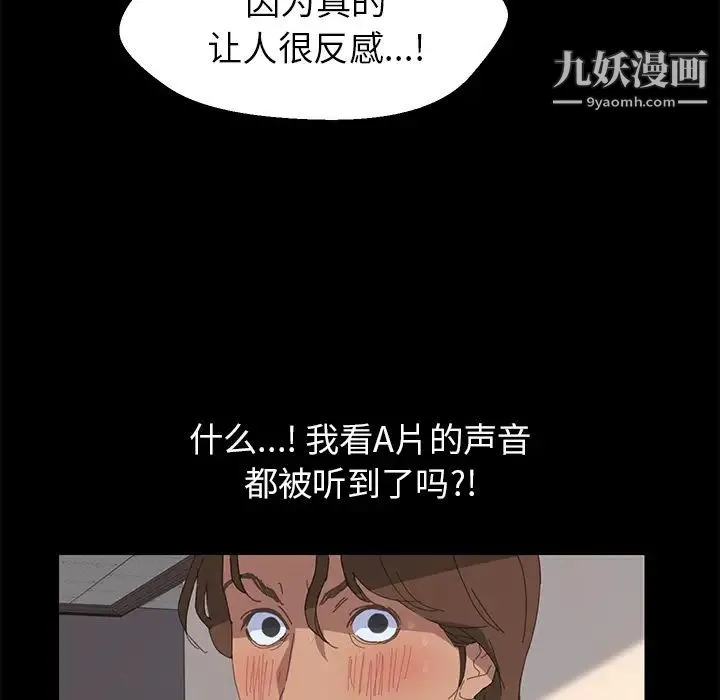 15分钟 第1话 第57页