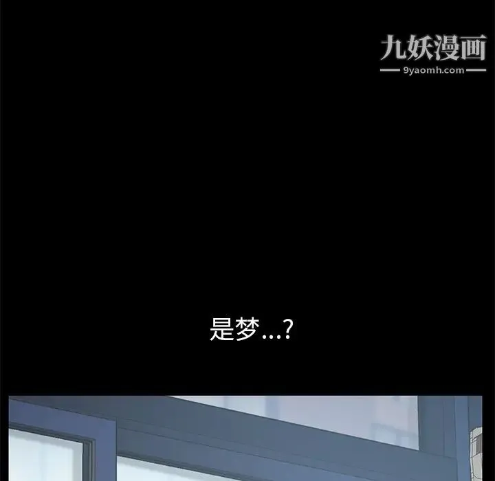 15分钟 第1话 第141页