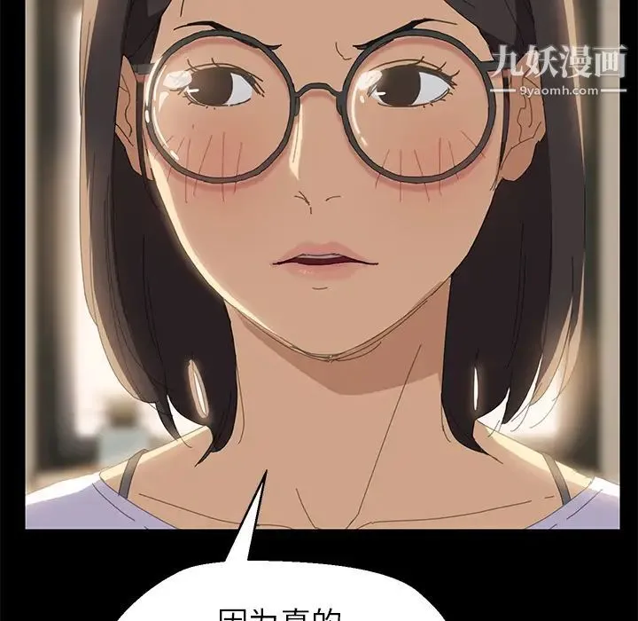 15分钟 第1话 第56页
