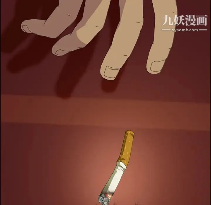 15分钟 第1话 第130页
