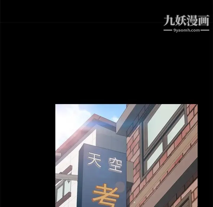 15分钟 第1话 第47页