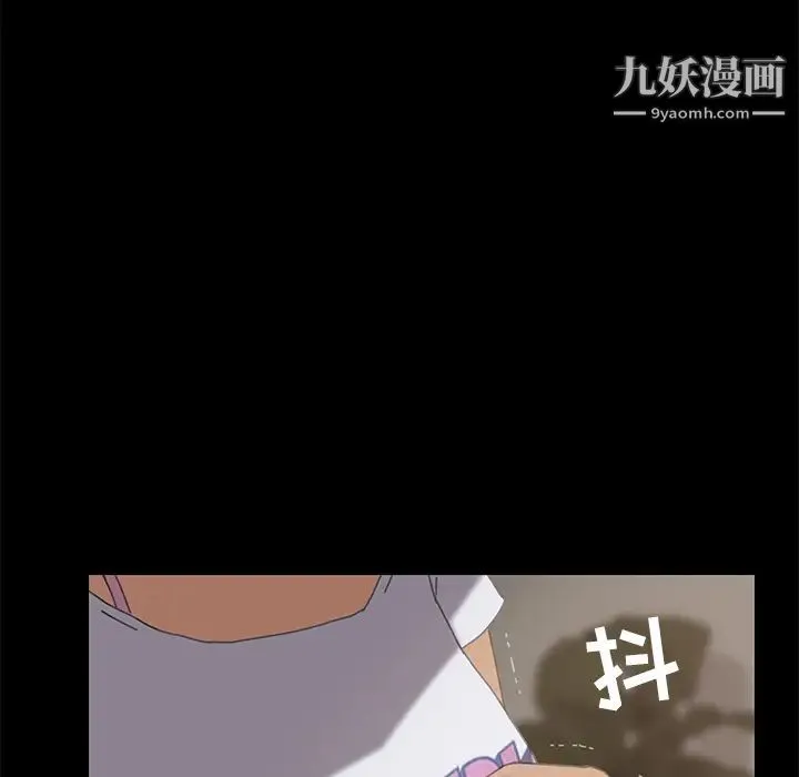 15分钟 第1话 第72页