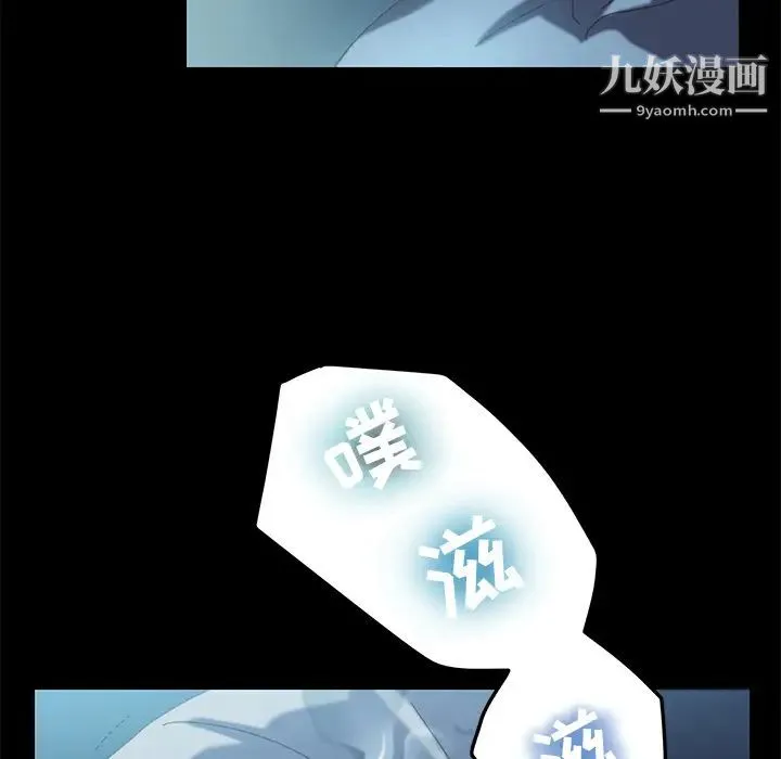 15分钟 第1话 第13页
