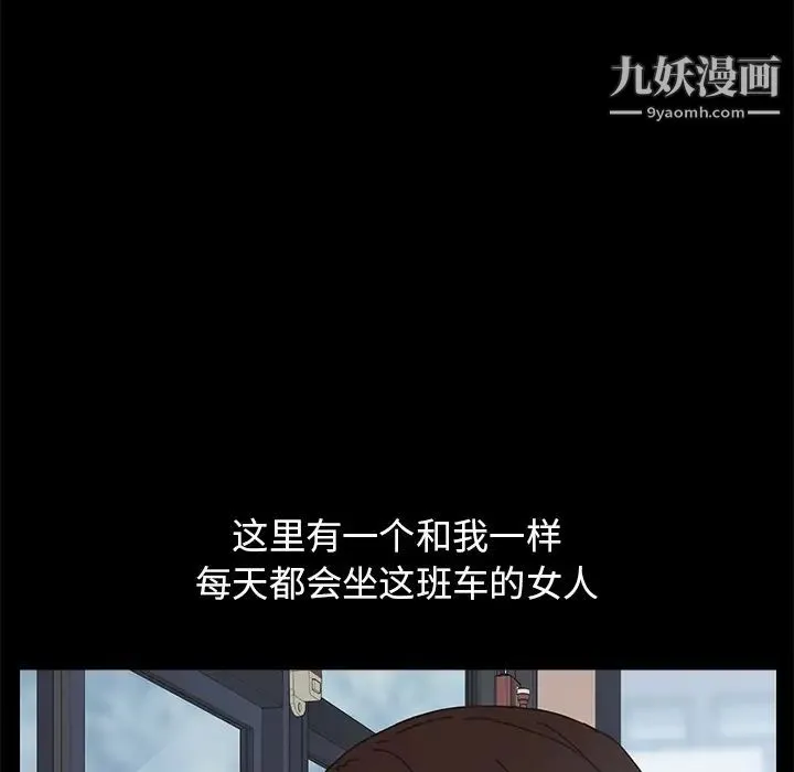 15分钟 第1话 第81页