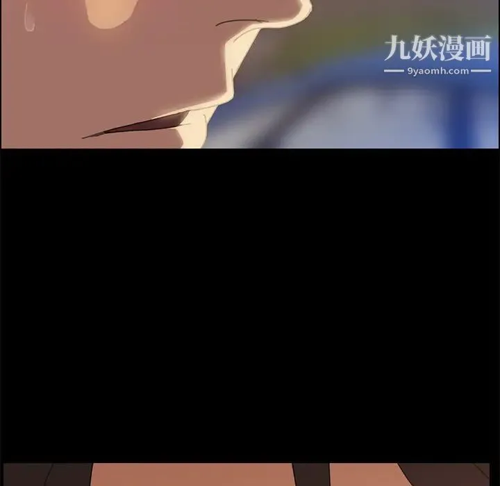 15分钟 第1话 第120页
