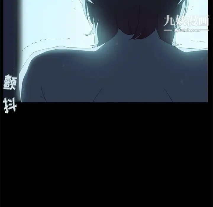 15分钟 第1话 第16页