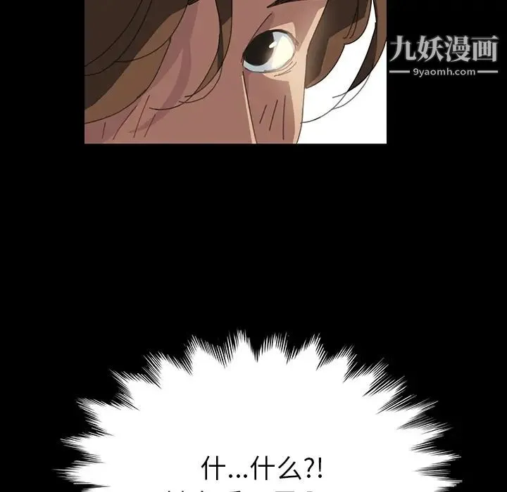 15分钟 第1话 第107页