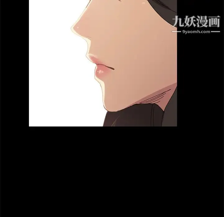 15分钟 第1话 第84页