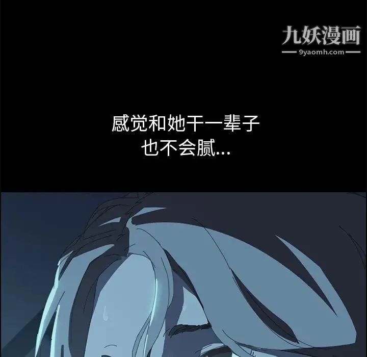 15分钟 第1话 第17页