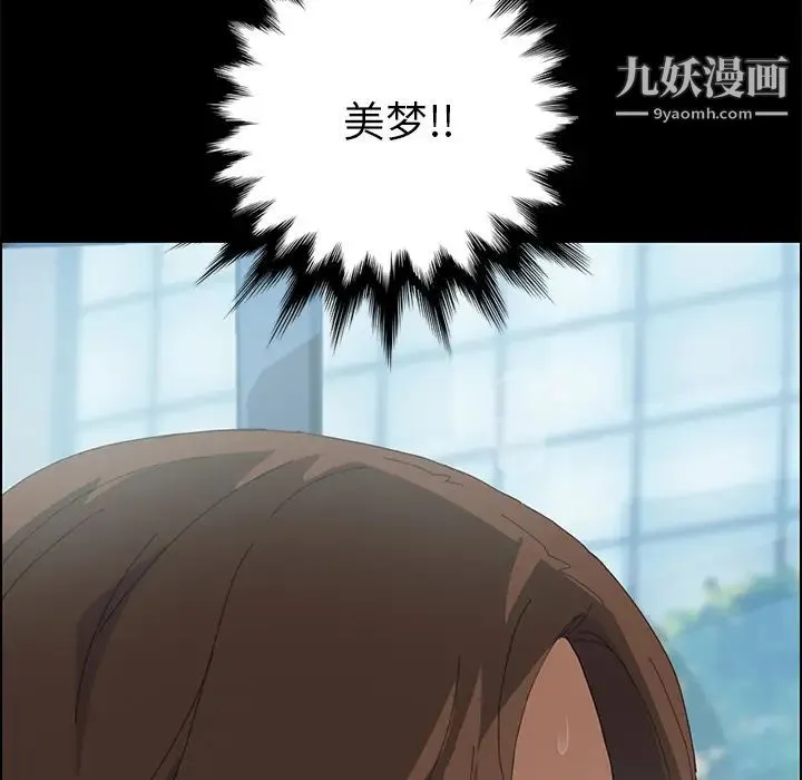 15分钟 第1话 第148页