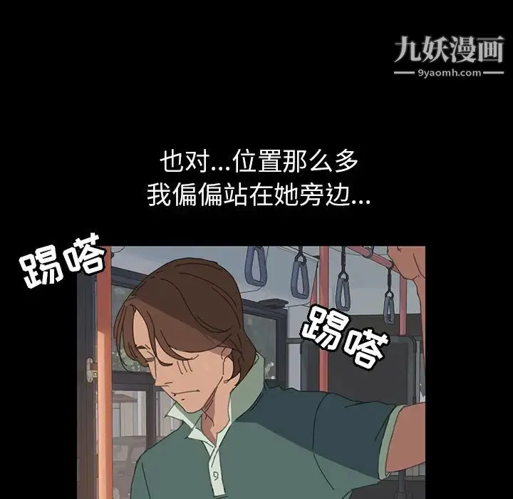15分钟 第1话 第101页