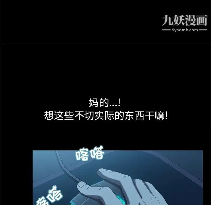 15分钟 第1话 第23页