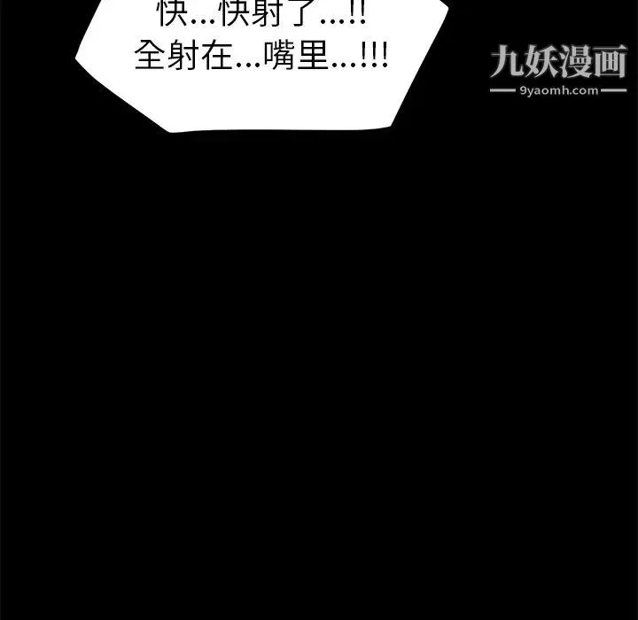 15分钟 第1话 第8页