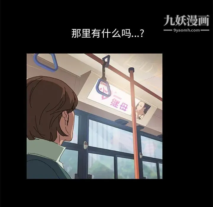 15分钟 第1话 第110页