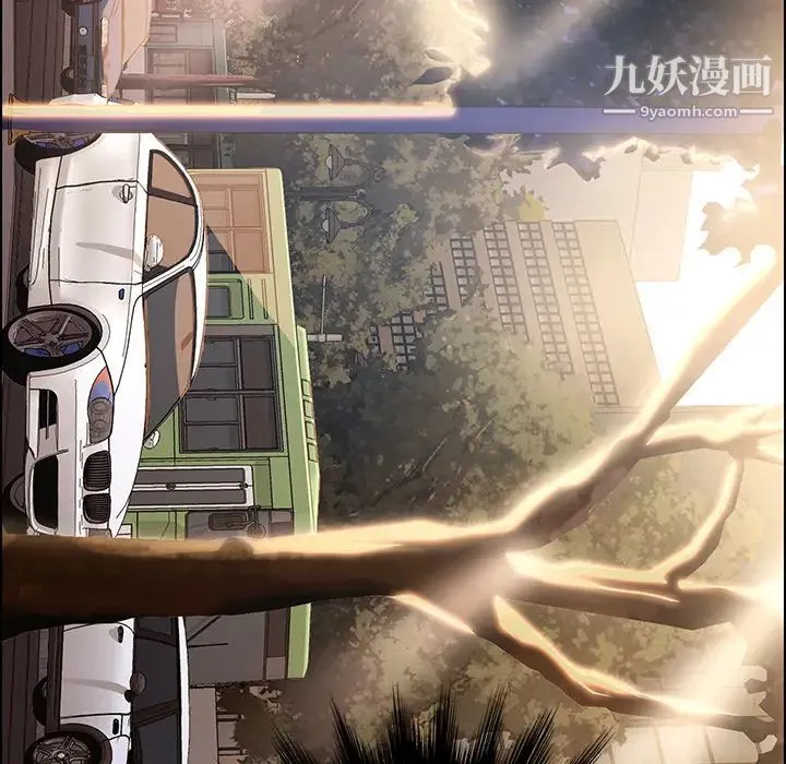 15分钟 第1话 第134页