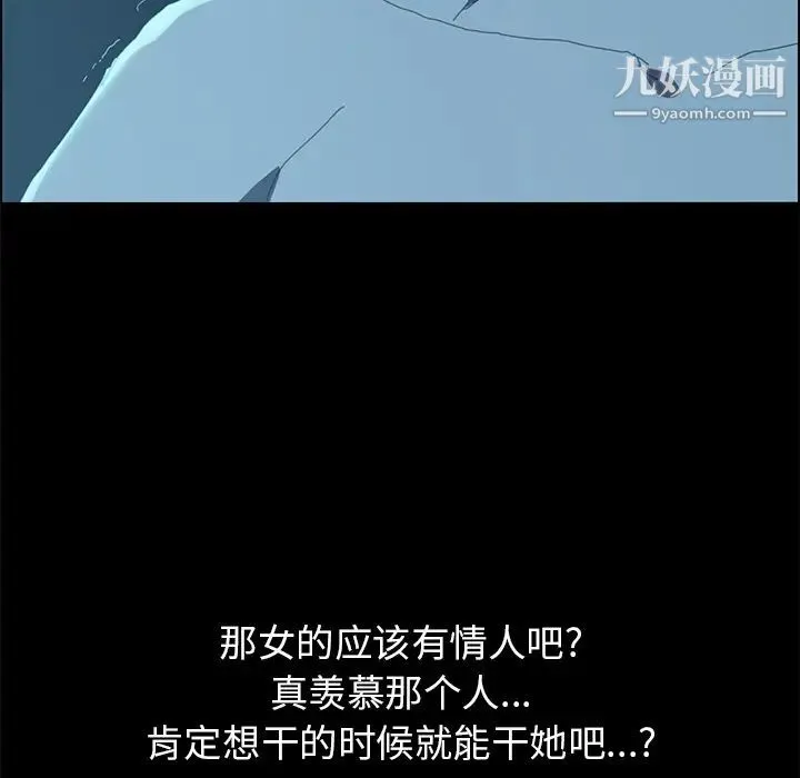 15分钟 第1话 第19页