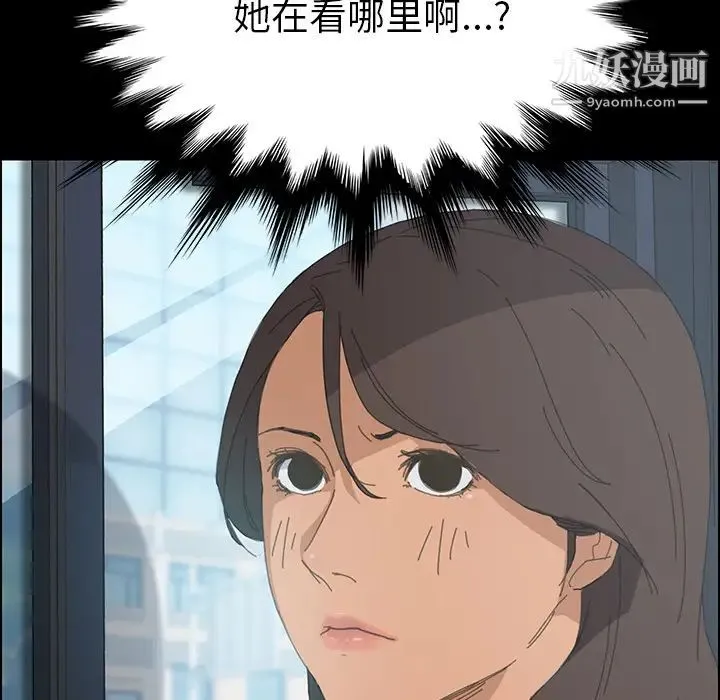 15分钟 第1话 第108页