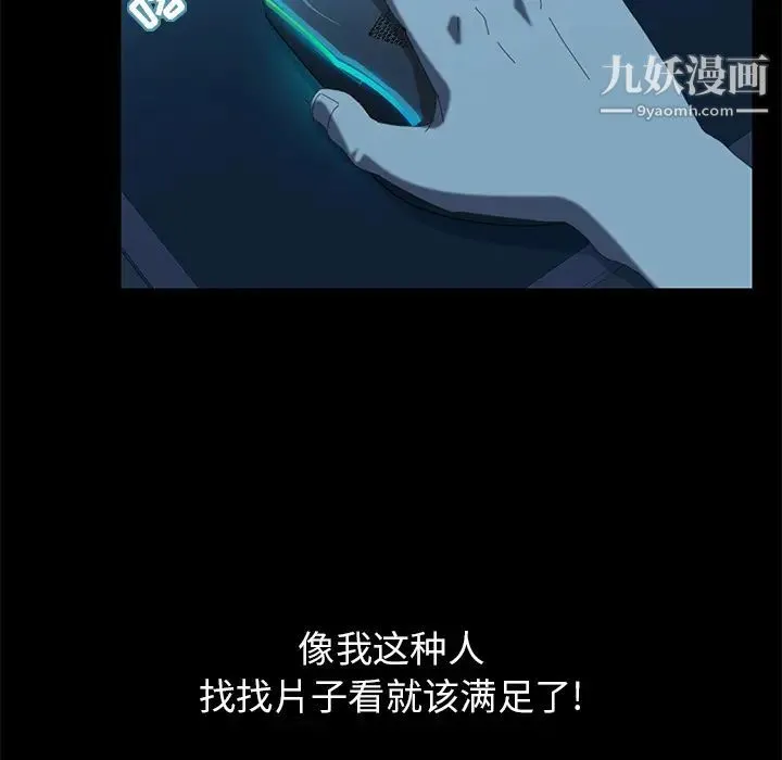 15分钟 第1话 第24页