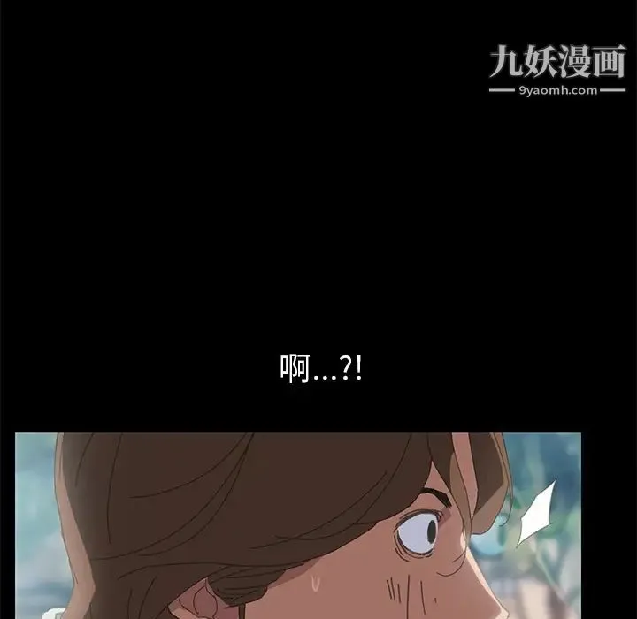 15分钟 第1话 第138页