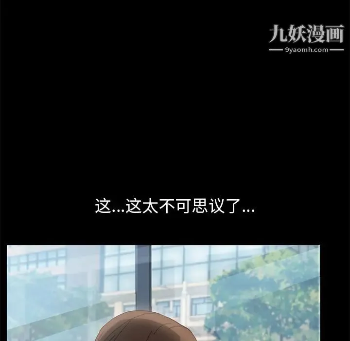 15分钟 第1话 第136页