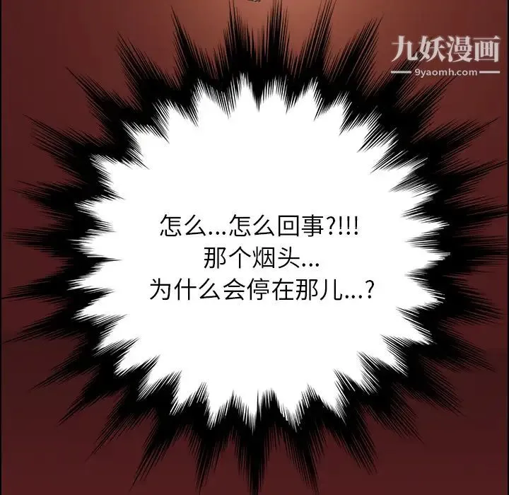 15分钟 第1话 第131页