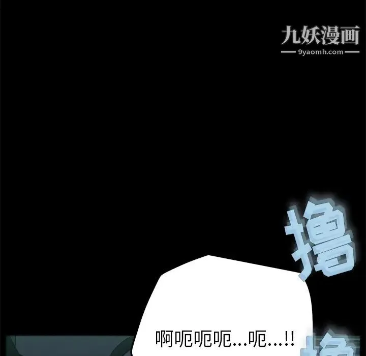 15分钟 第1话 第9页