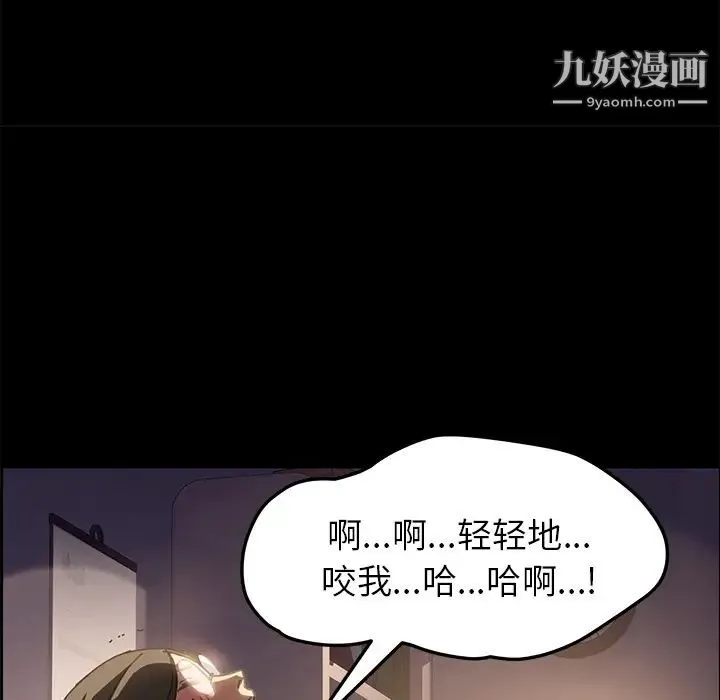 15分钟 第1话 第67页
