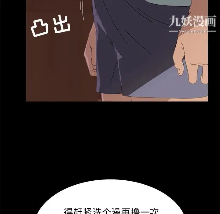 15分钟 第1话 第70页