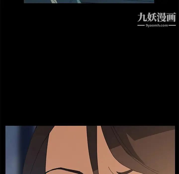 15分钟 第1话 第117页