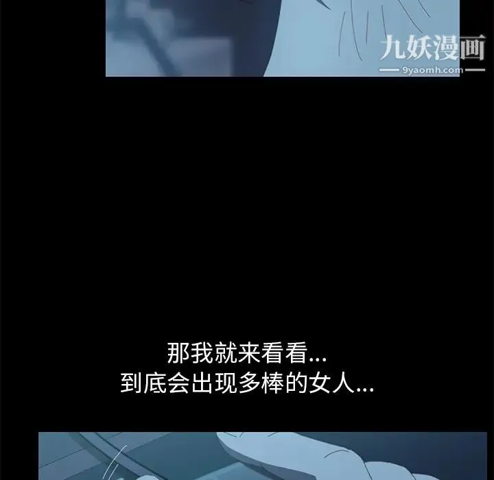 15分钟 第1话 第29页