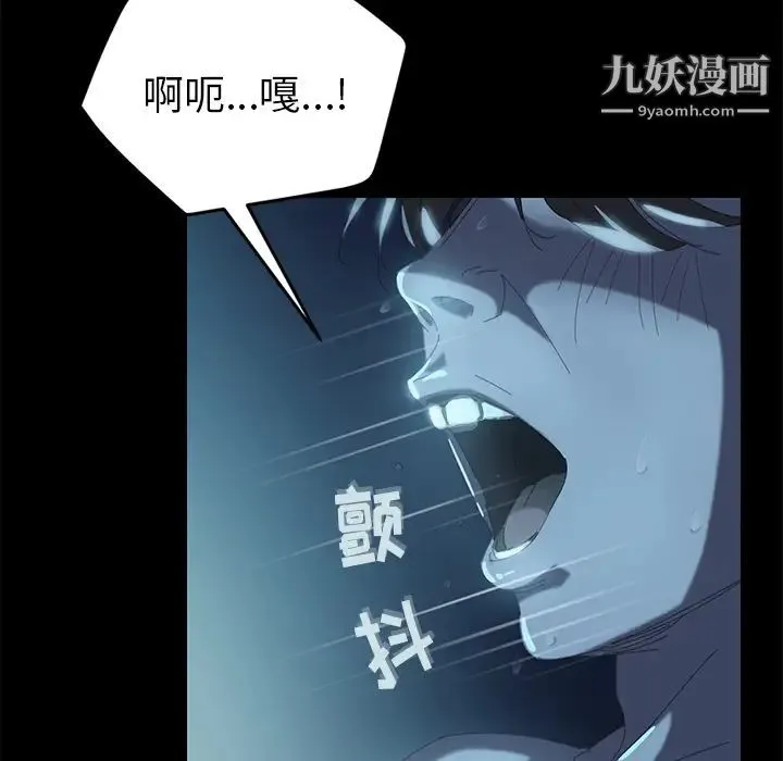 15分钟 第1话 第12页