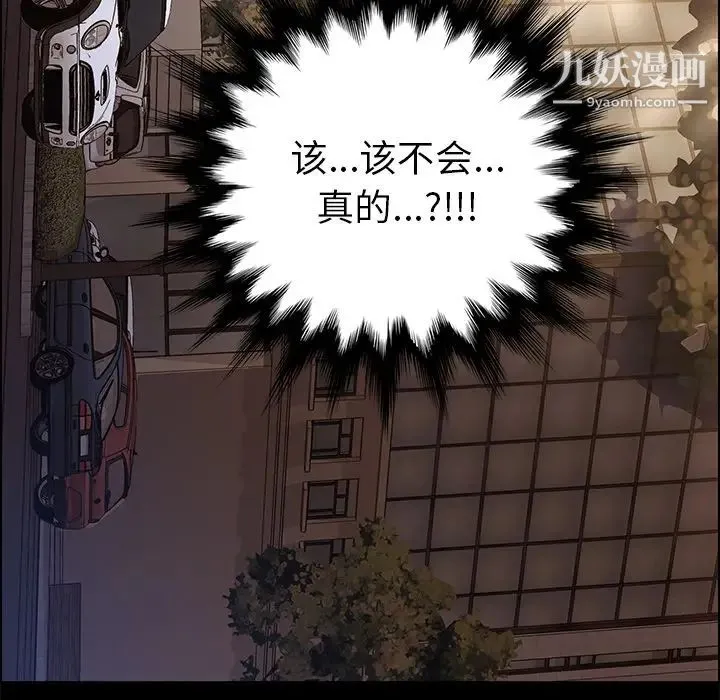 15分钟 第1话 第135页