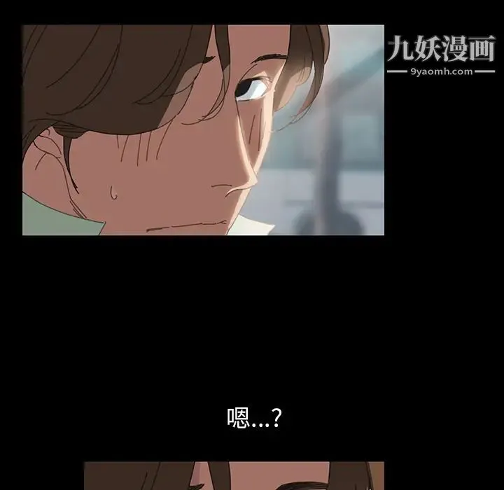 15分钟 第1话 第106页