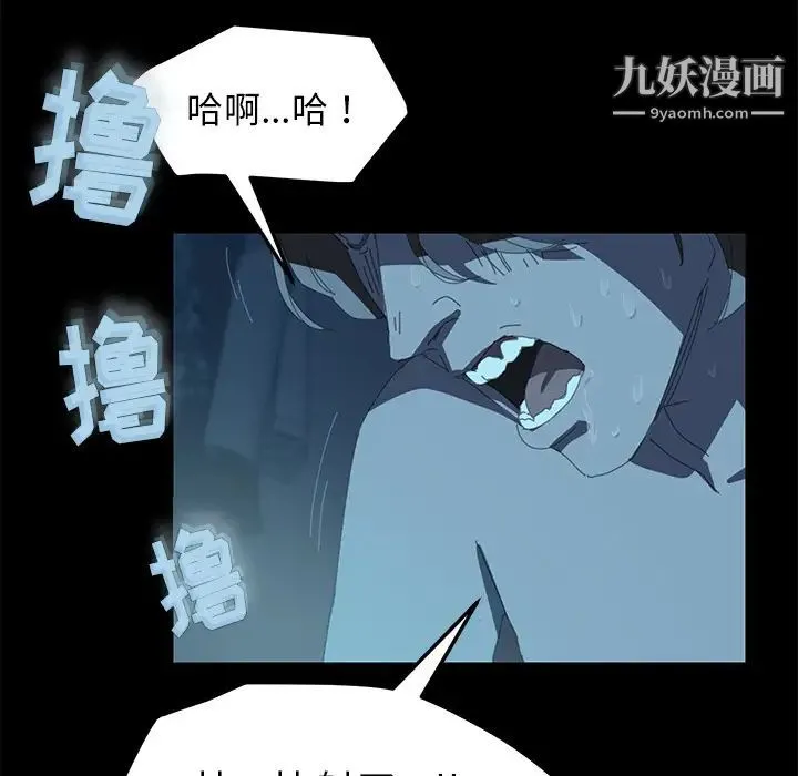 15分钟 第1话 第7页